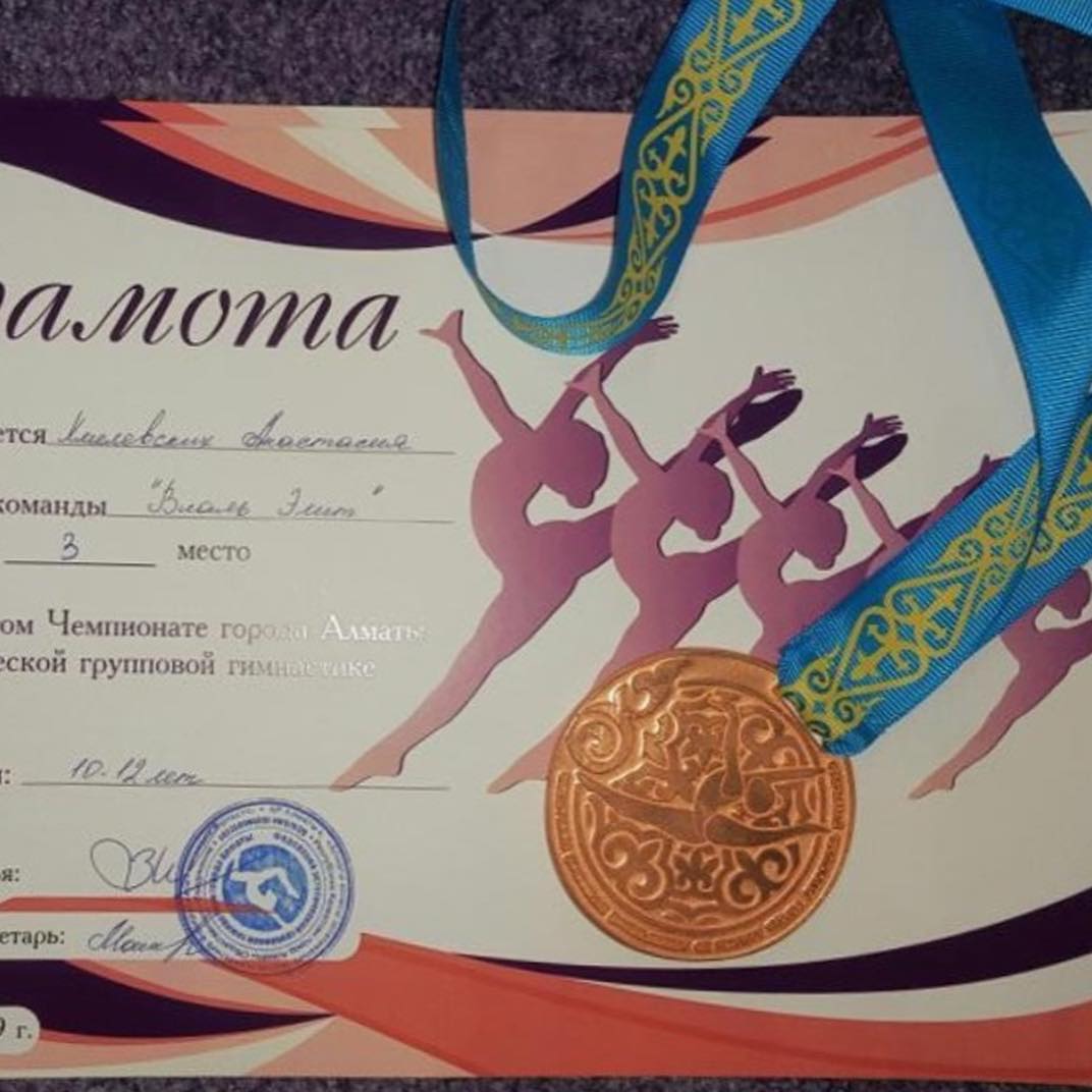 Открытый Чемпионат г.Алматы по эстетической групповой гимнастике