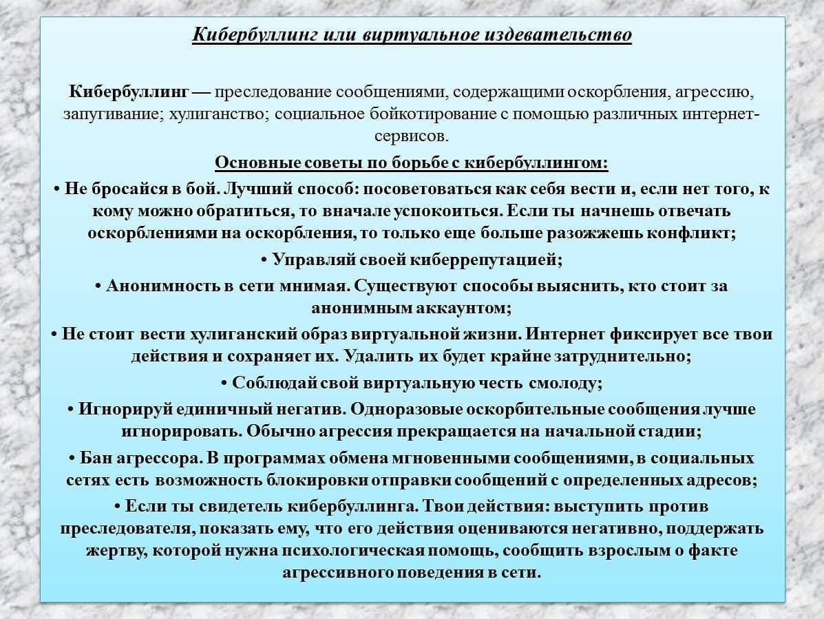 Часто задаваемые вопросы о программе “Единство ради Украины”