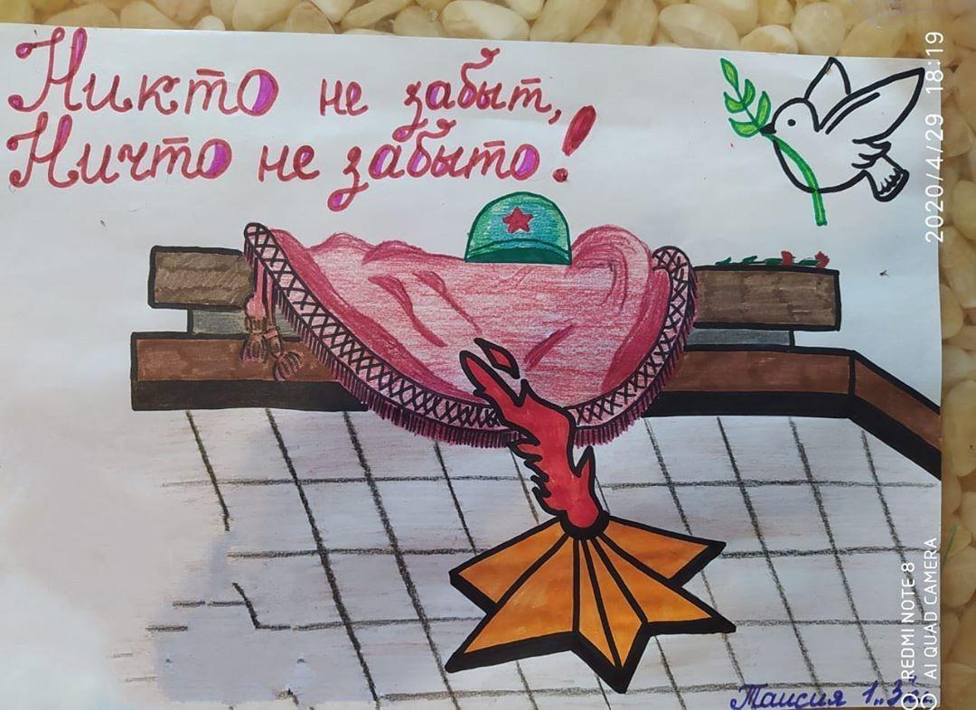 22 июня- день памяти и скорби