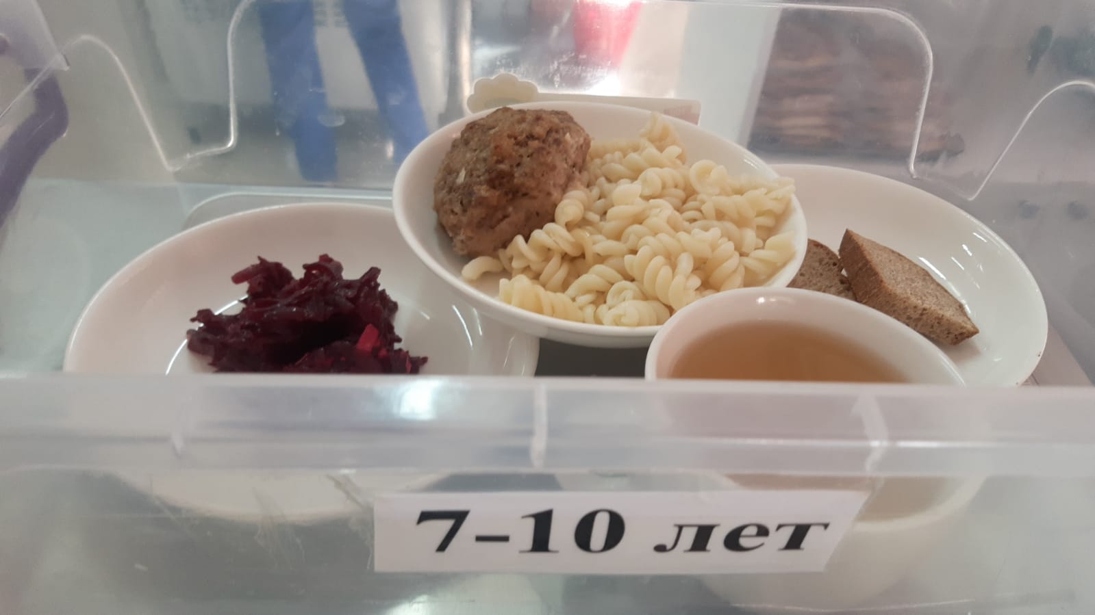 30.05.2023 арналған асхана мәзірі/ Меню столовой на 30.05.2023 год