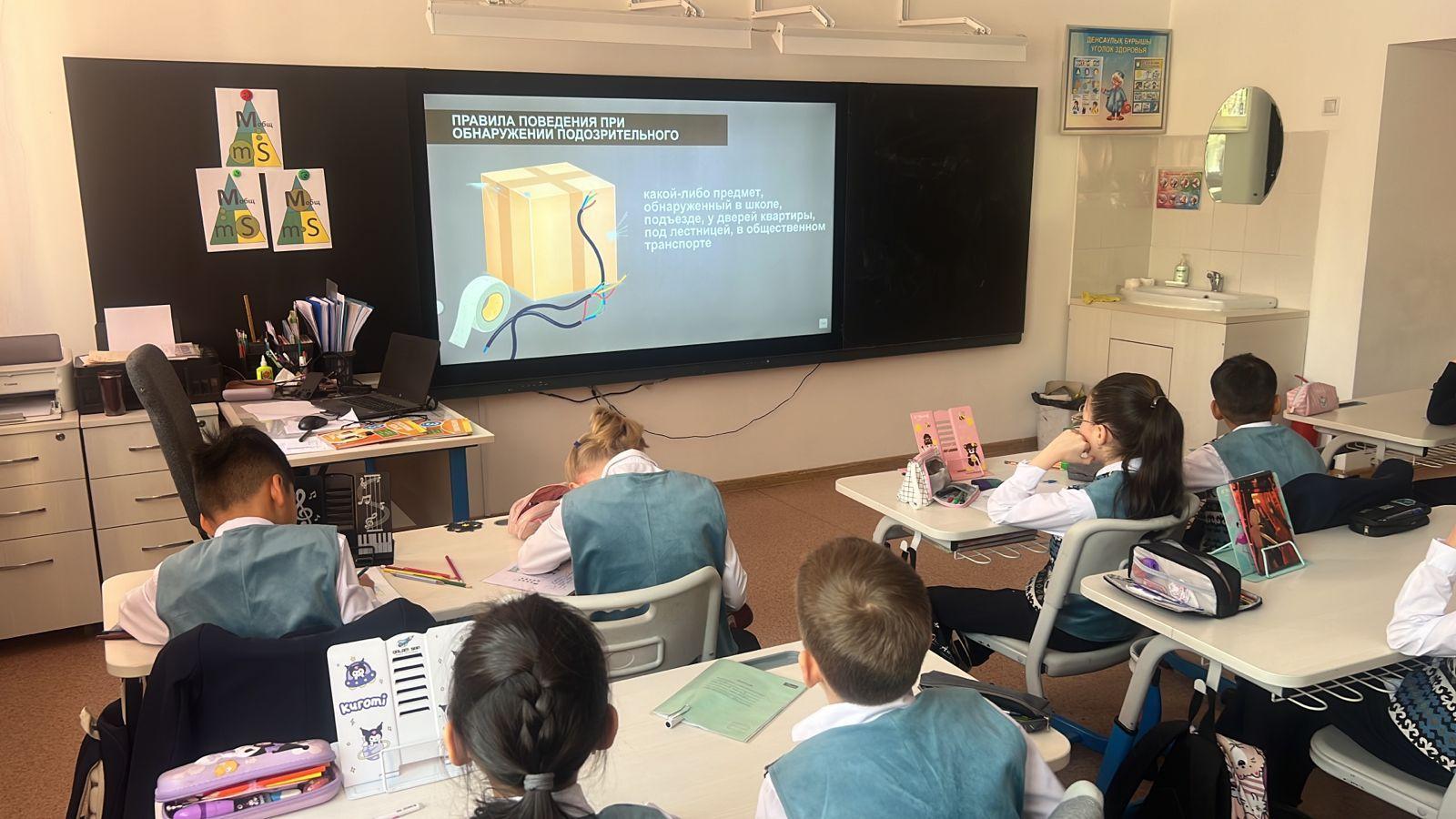 Уроки безопасности  " правила поведения при обнаружении подозрительного предмета".