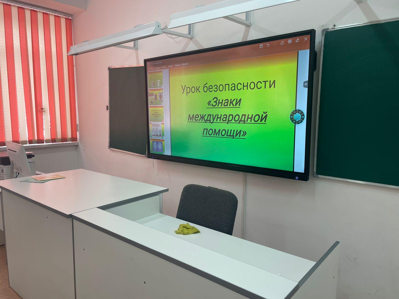 Қауіпсіздік ережелері/ Техника безопасности