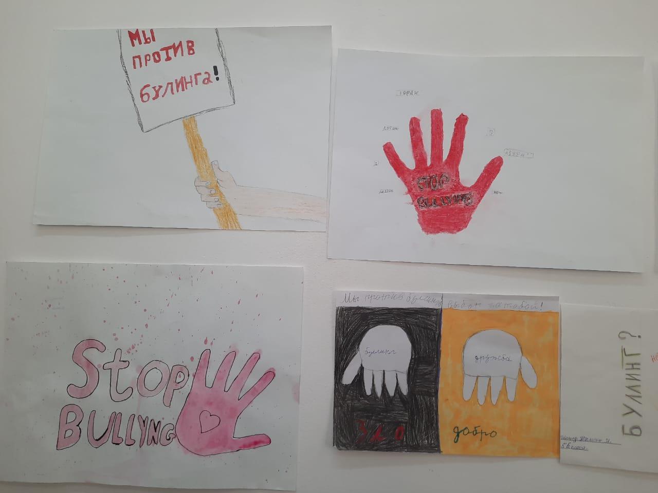 В КГУ ОШ№129 прошел конкурс плакатов на тему: "Стоп буллинг". Учащиеся каждого класса, постарались отразить в своих рисунках борьбу с буллингом и травлей со стороны сверстников и одноклассников.