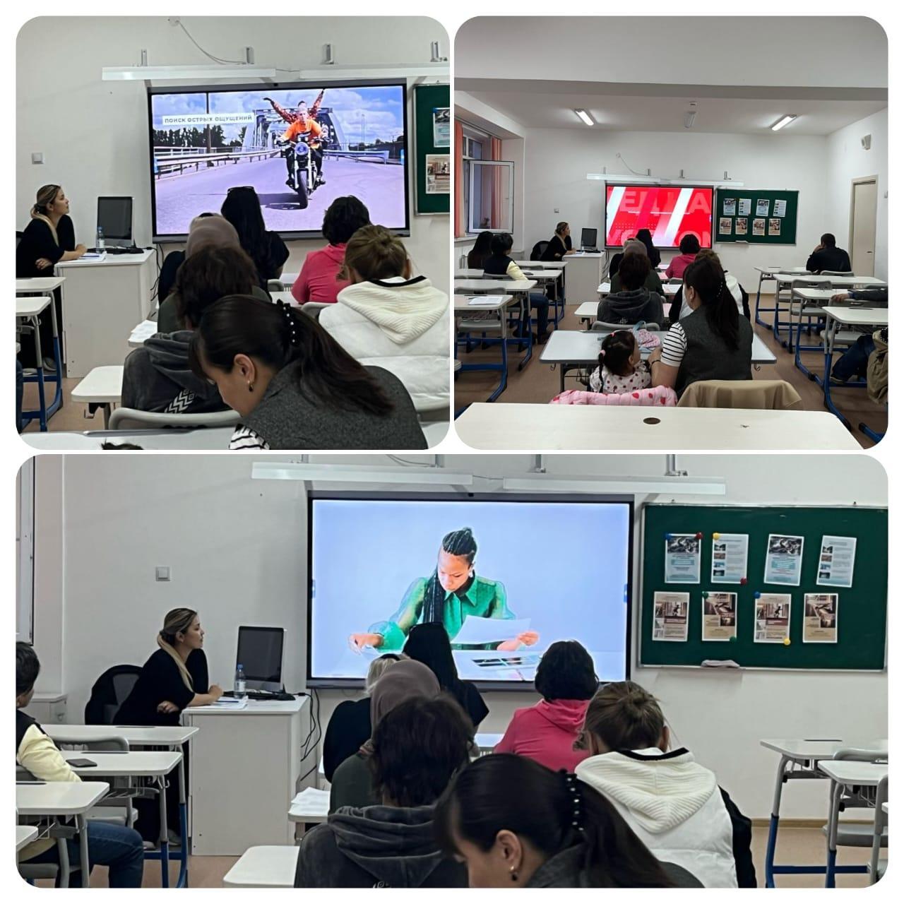 В рамках занятий ЦППР  проведены собрания и занчтие с родителями , в ходе занятия обсуждались важность саморазвития , постановки целей, уверенности в себе и поддержки со стороны взрослых.