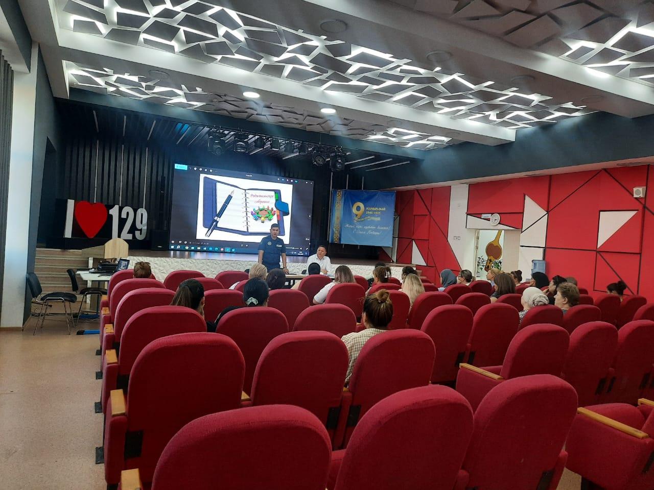 16 мая в школе прошло общешкольное родительское собрание, на котором обсуждались следующие вопросы: запрет сбора денежных средств. меры безопасности при организации школьных мероприятий; различные другие важные вопросы, касающиеся жизни школы.