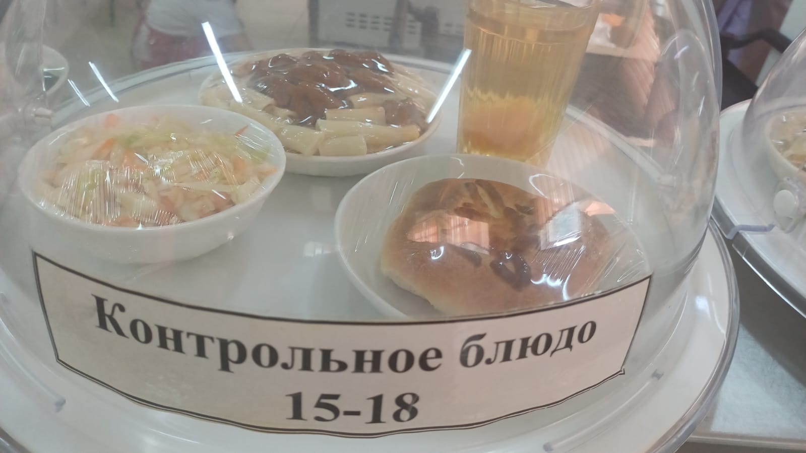 10.11.2025 арналған асхана мәзірі/ 10.11.2025 Меню столовой на год