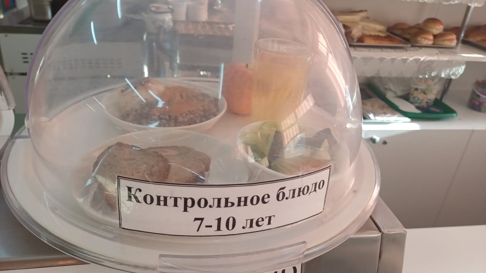 11.11.2025 арналған асхана мәзірі/ 11.11.2025 Меню столовой на год