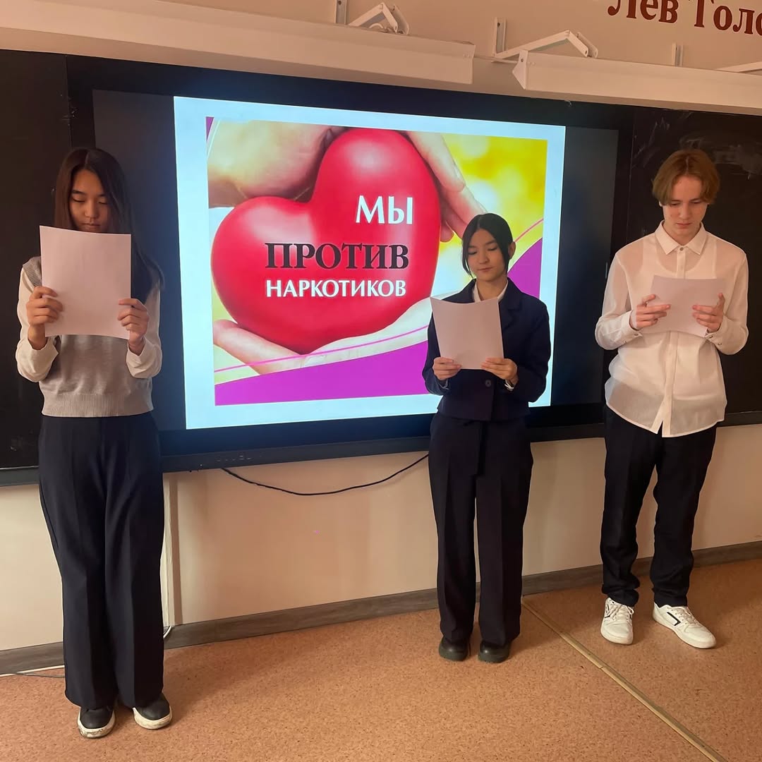 "Зиянды әдеттер мен есірткілер"