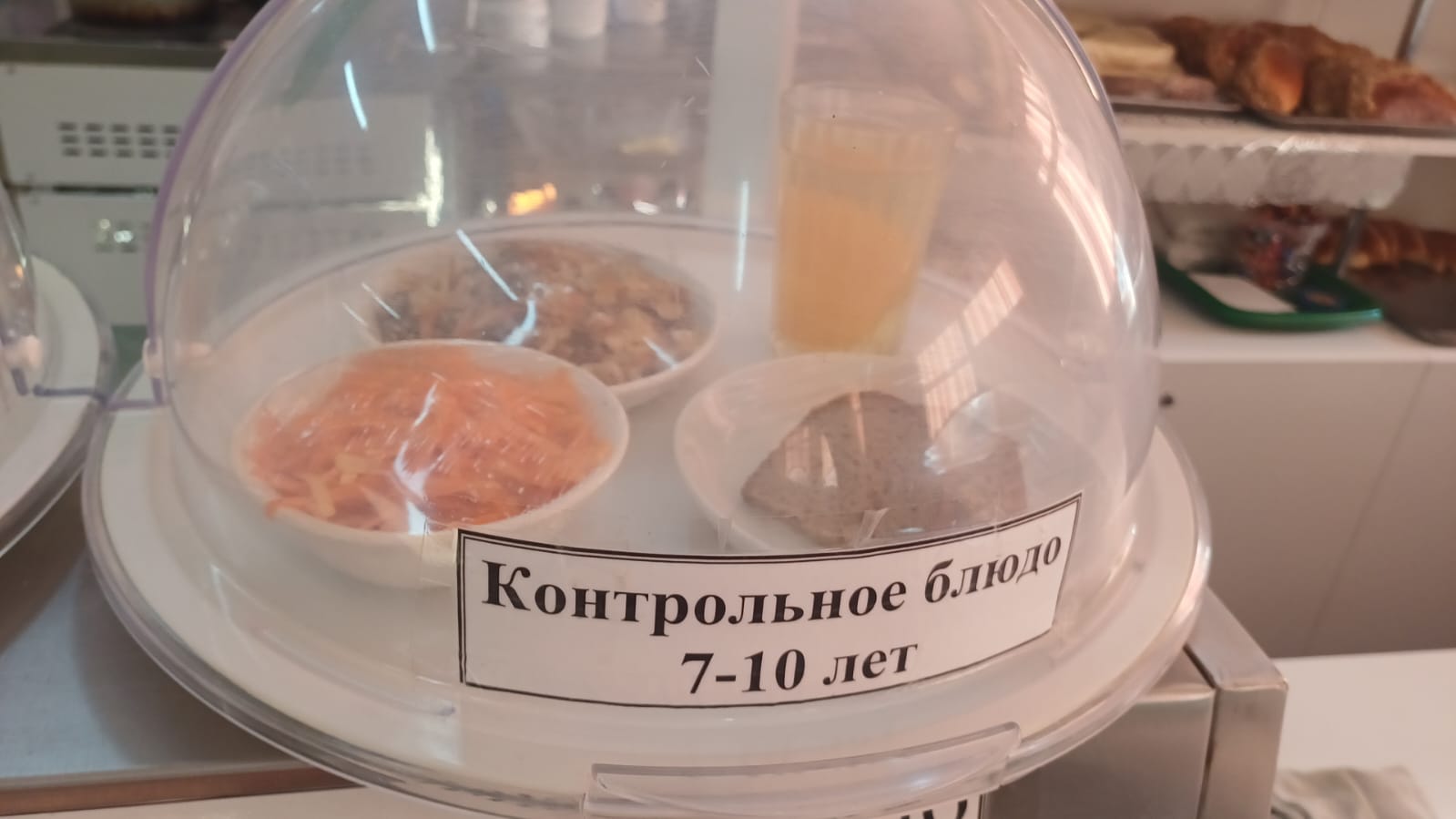 12.11.2025 арналған асхана мәзірі/ 12.11.2025 Меню столовой на год