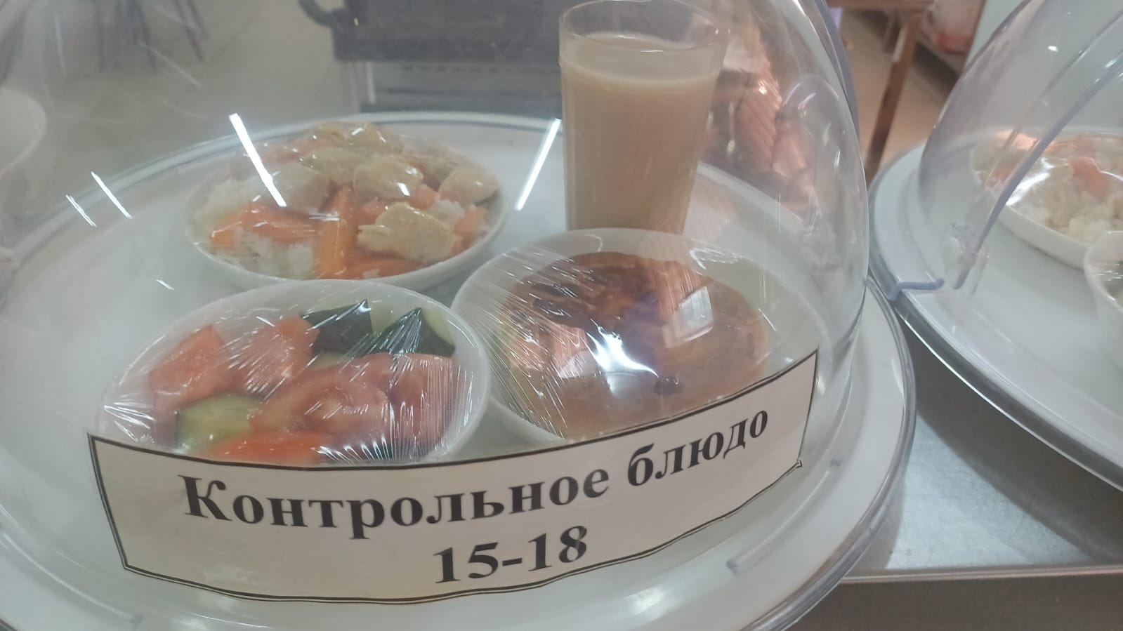 14.11.2025 арналған асхана мәзірі/ 14.11.2025 Меню столовой на год