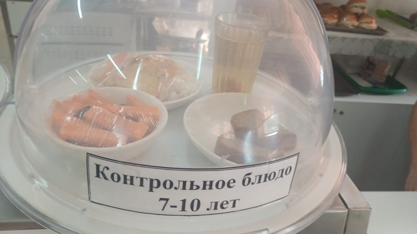 17.11.2025 арналған асхана мәзірі/ 17.11.2025 Меню столовой на год