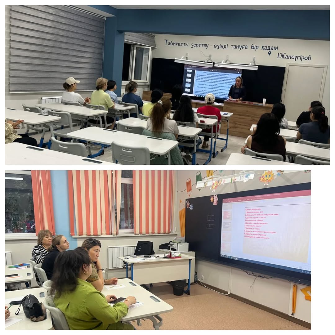 "Қауіпсіздік және сенім – тірек құрамыз"