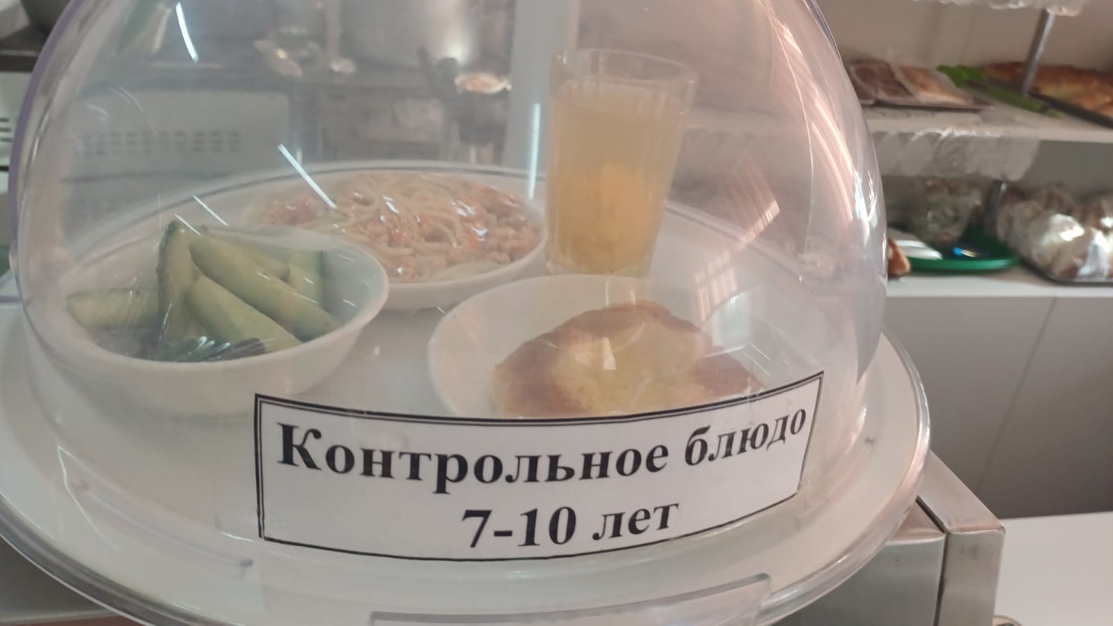 19.11.2025 арналған асхана мәзірі/ 19.11.2025 Меню столовой на год