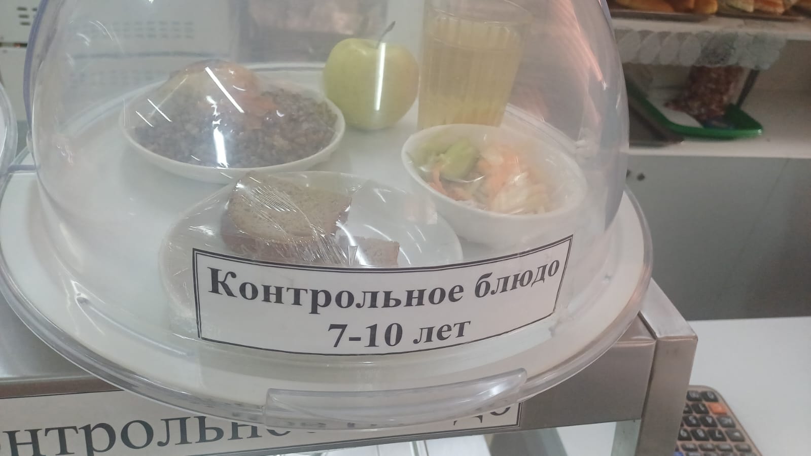 20.11.2025 арналған асхана мәзірі/ 20.11.2025 Меню столовой на год