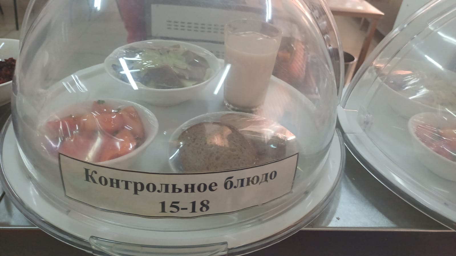 21.11.2025 арналған асхана мәзірі/ 21.11.2025 Меню столовой на год