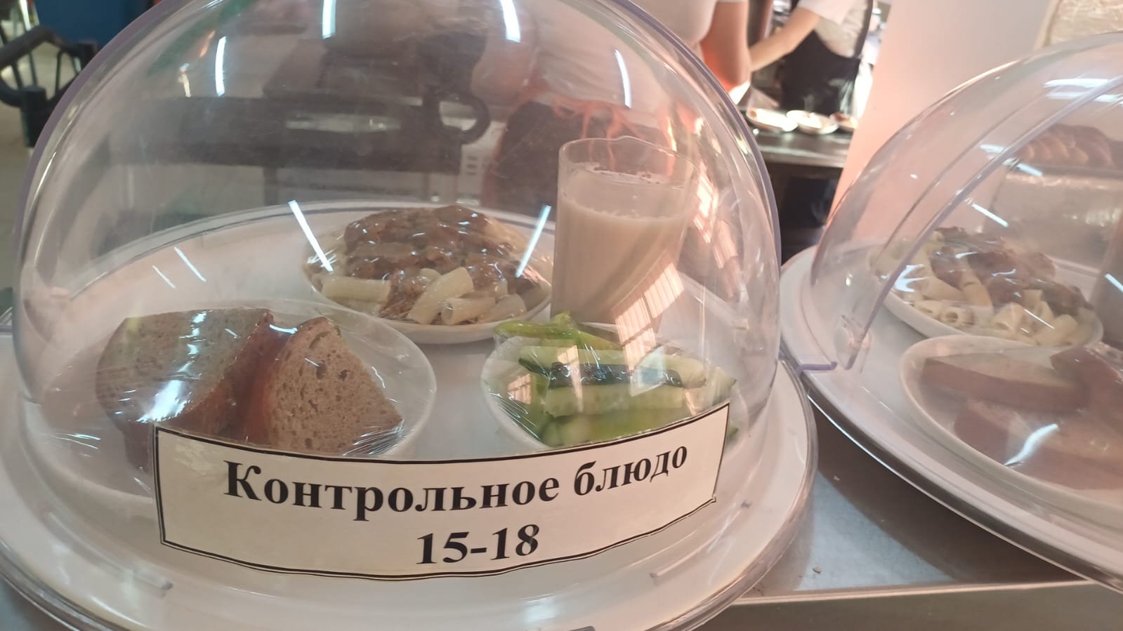 24.11.2025 арналған асхана мәзірі/ 24.11.2025 Меню столовой на год