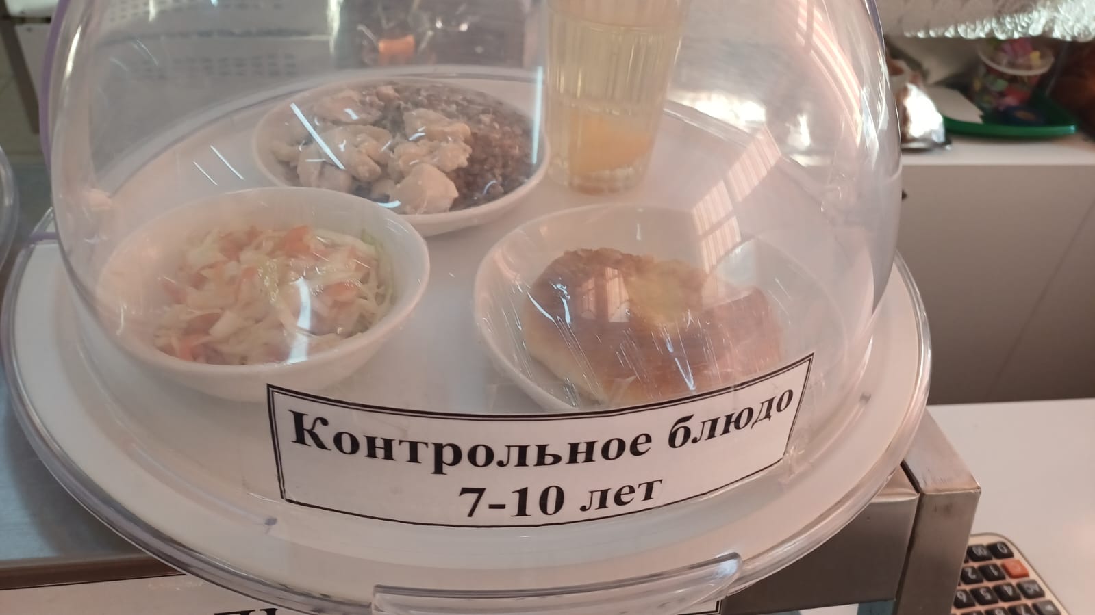 25.11.2025 арналған асхана мәзірі/ 25.11.2025 Меню столовой на год