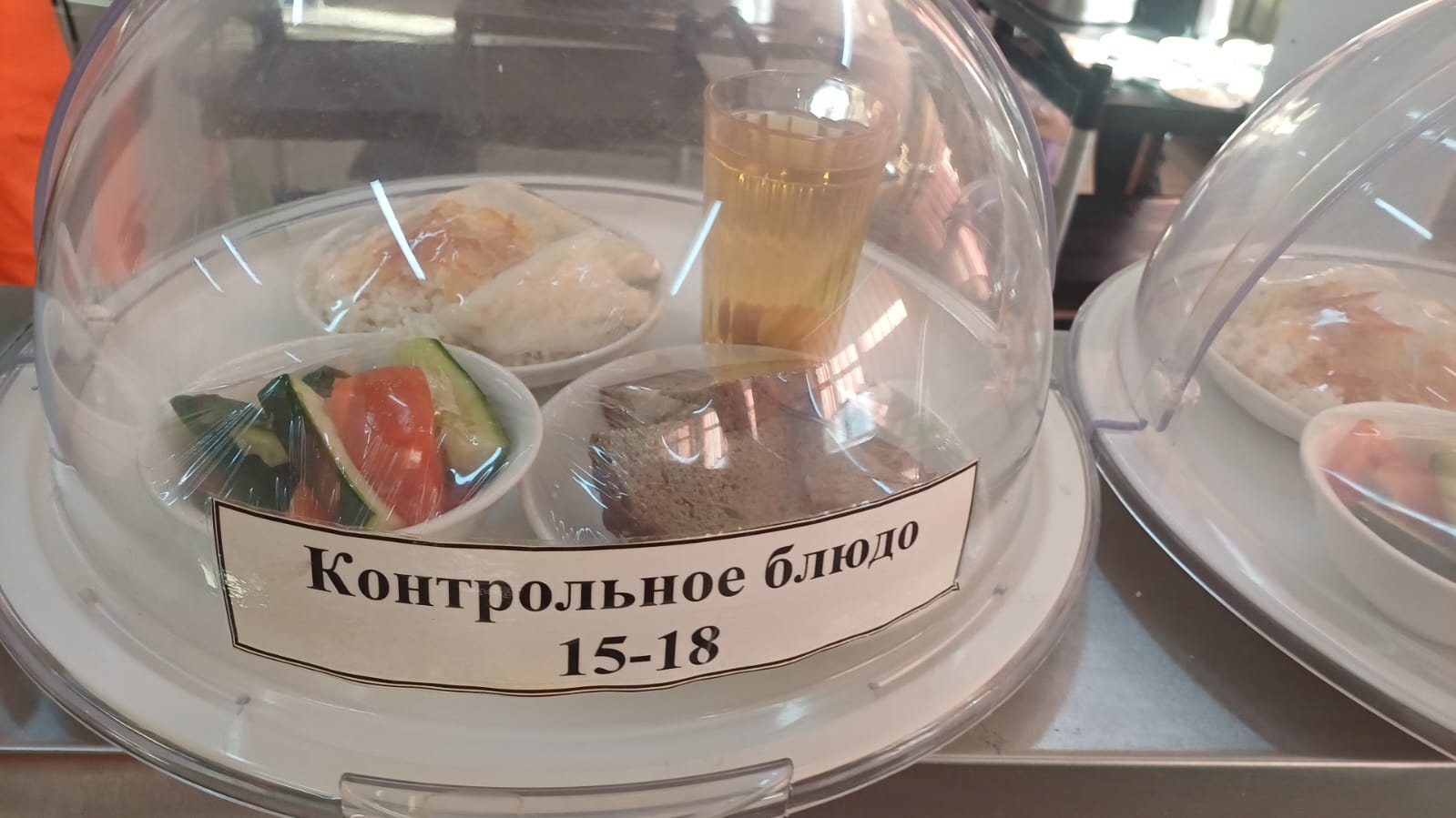 27.11.2025 арналған асхана мәзірі/ 27.11.2025 Меню столовой на год