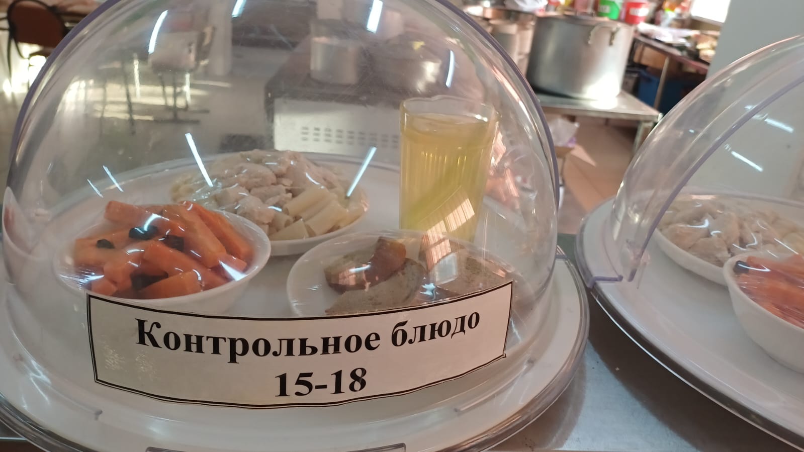 01.12.2025 арналған асхана мәзірі/ 01.12.2025 Меню столовой на год