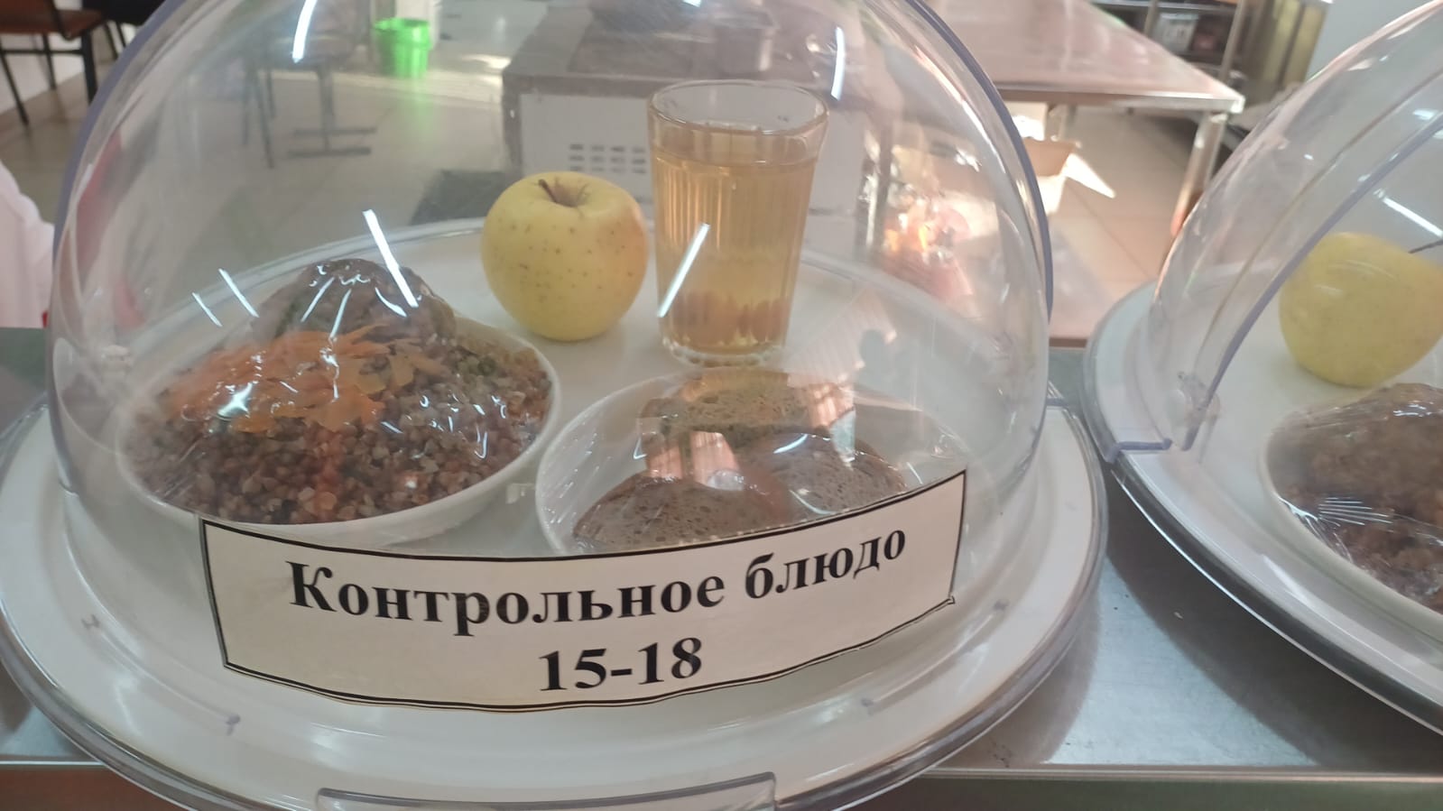 02.12.2025 арналған асхана мәзірі/ 02.12.2025 Меню столовой на год