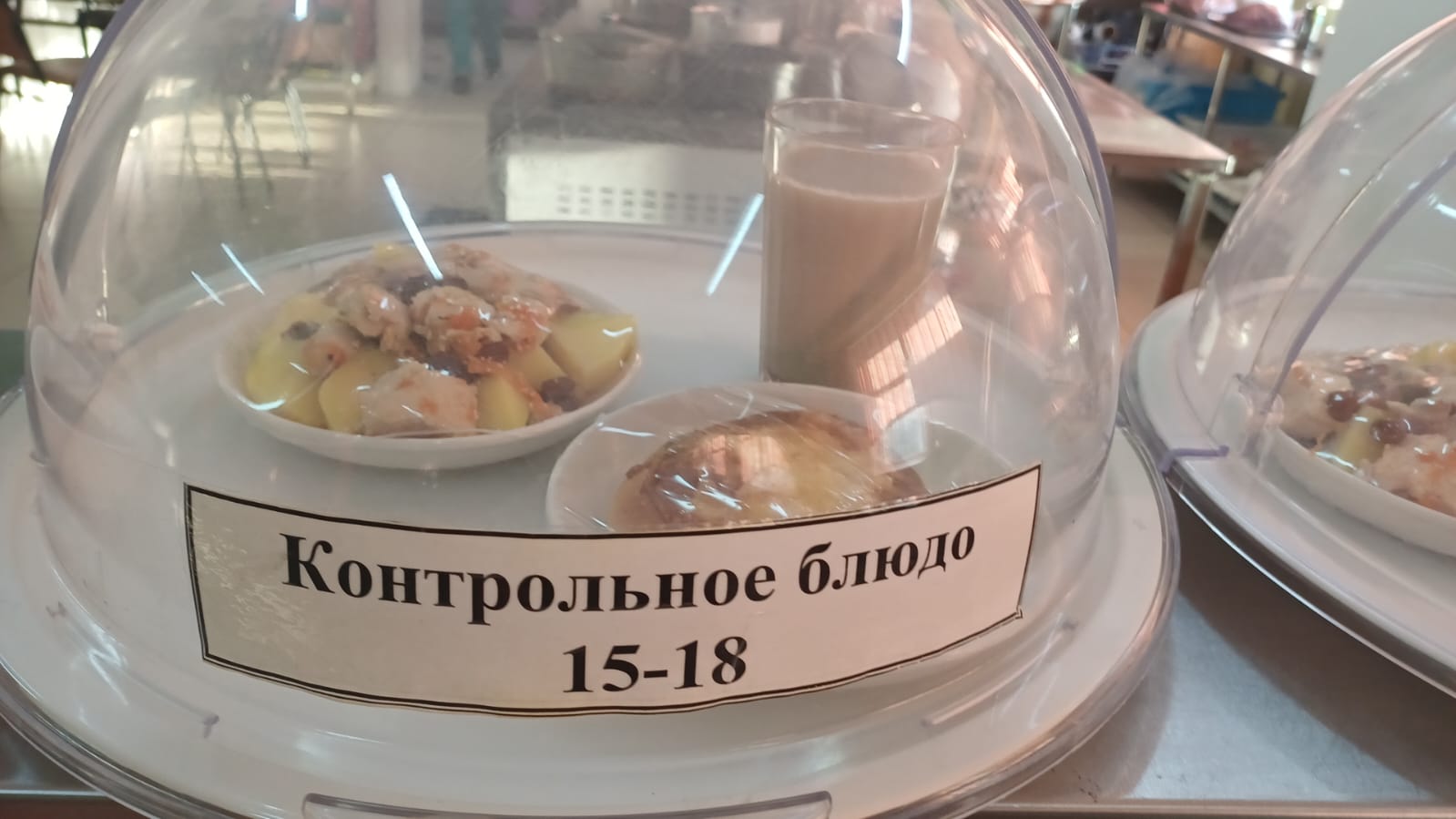 03.12.2025 арналған асхана мәзірі/ 03.12.2025 Меню столовой на год