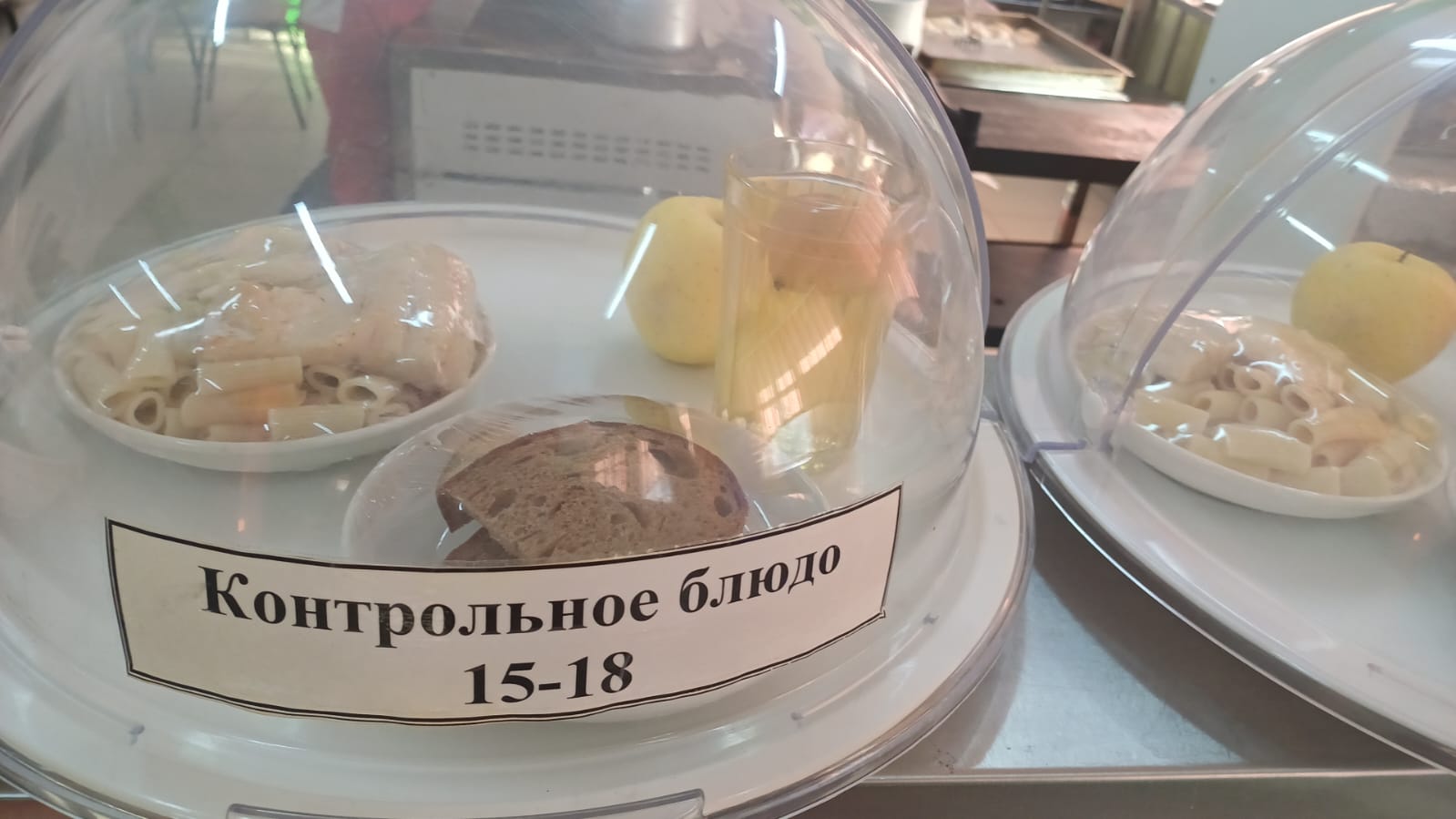 04.12.2025 арналған асхана мәзірі/ 04.12.2025 Меню столовой на год