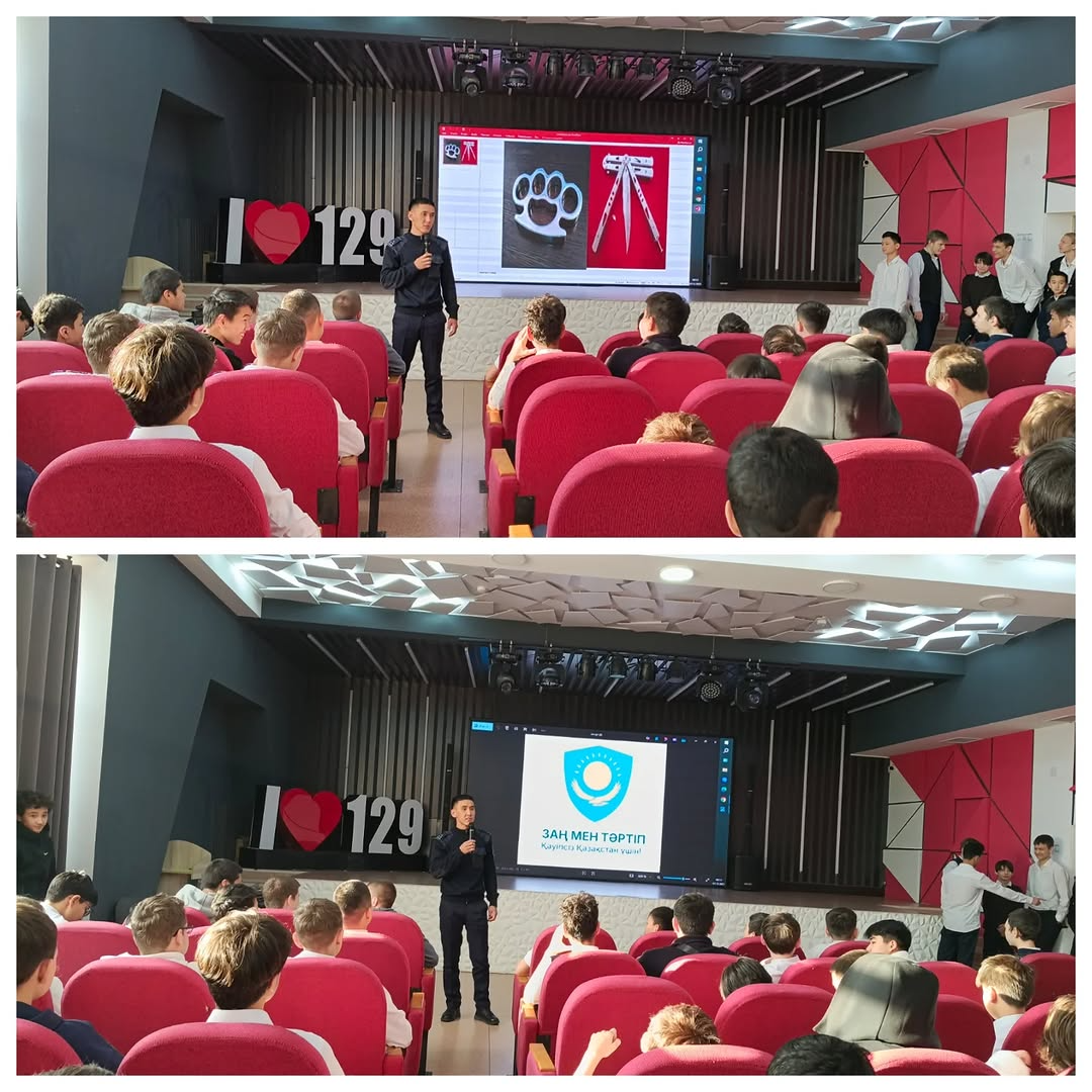 "Заң және тәртіп" онкүндігі