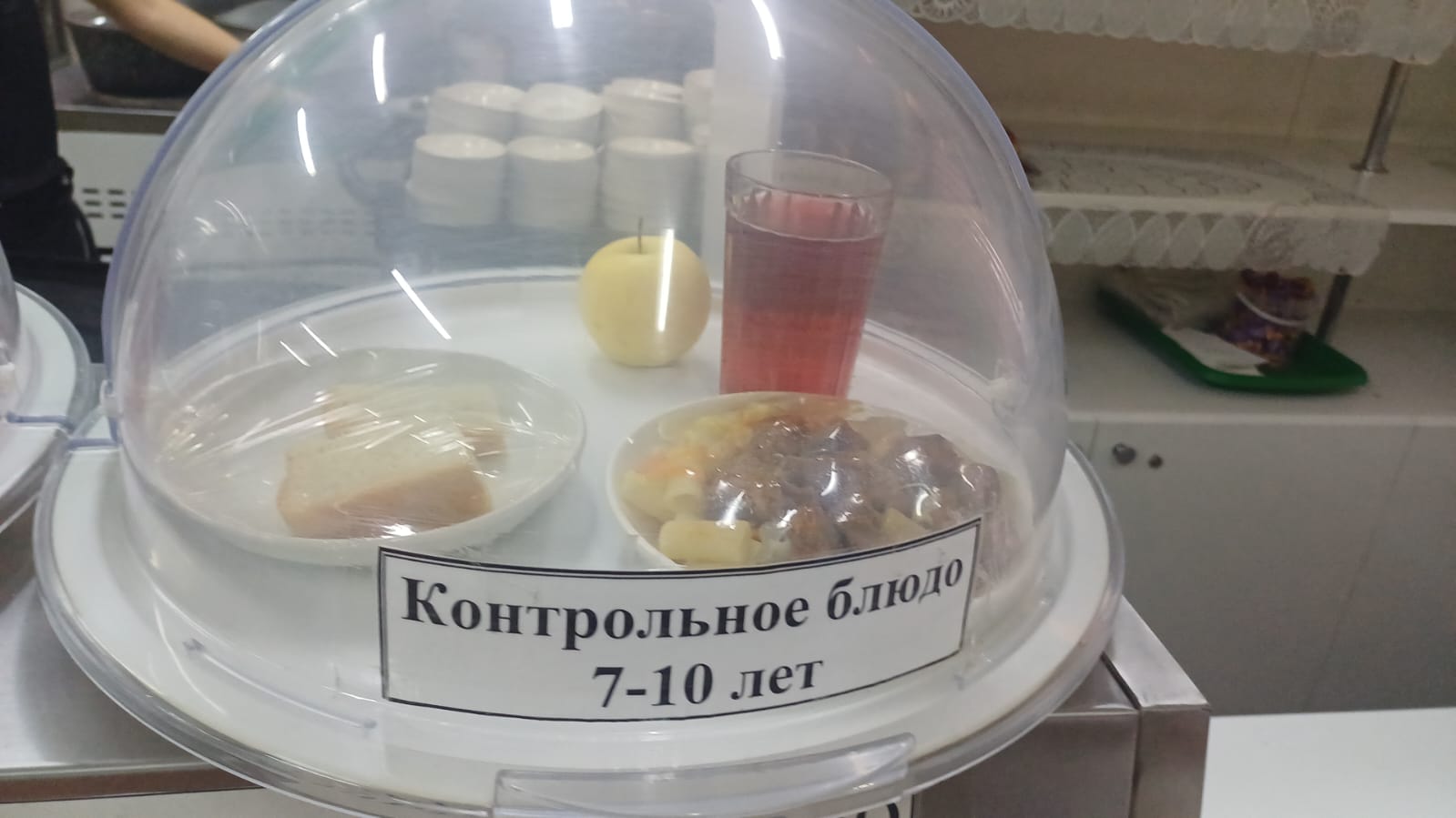 08.12.2025 арналған асхана мәзірі/ 08.12.2025 Меню столовой на год