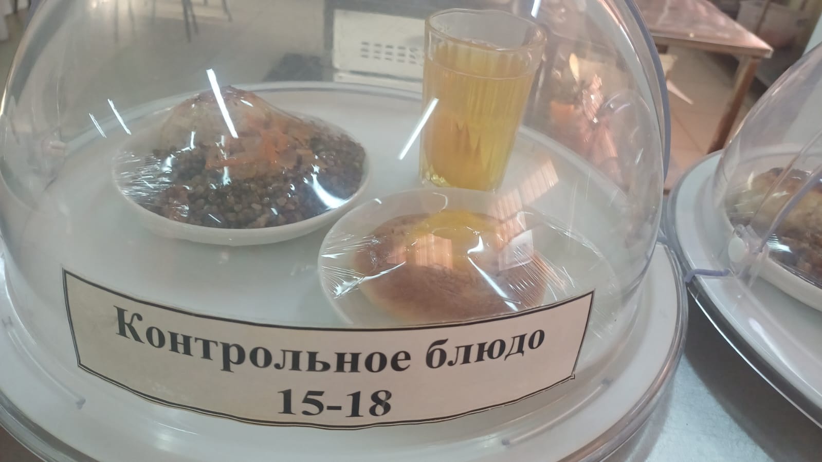 09.12.2025 арналған асхана мәзірі/ 09.12.2025 Меню столовой на год