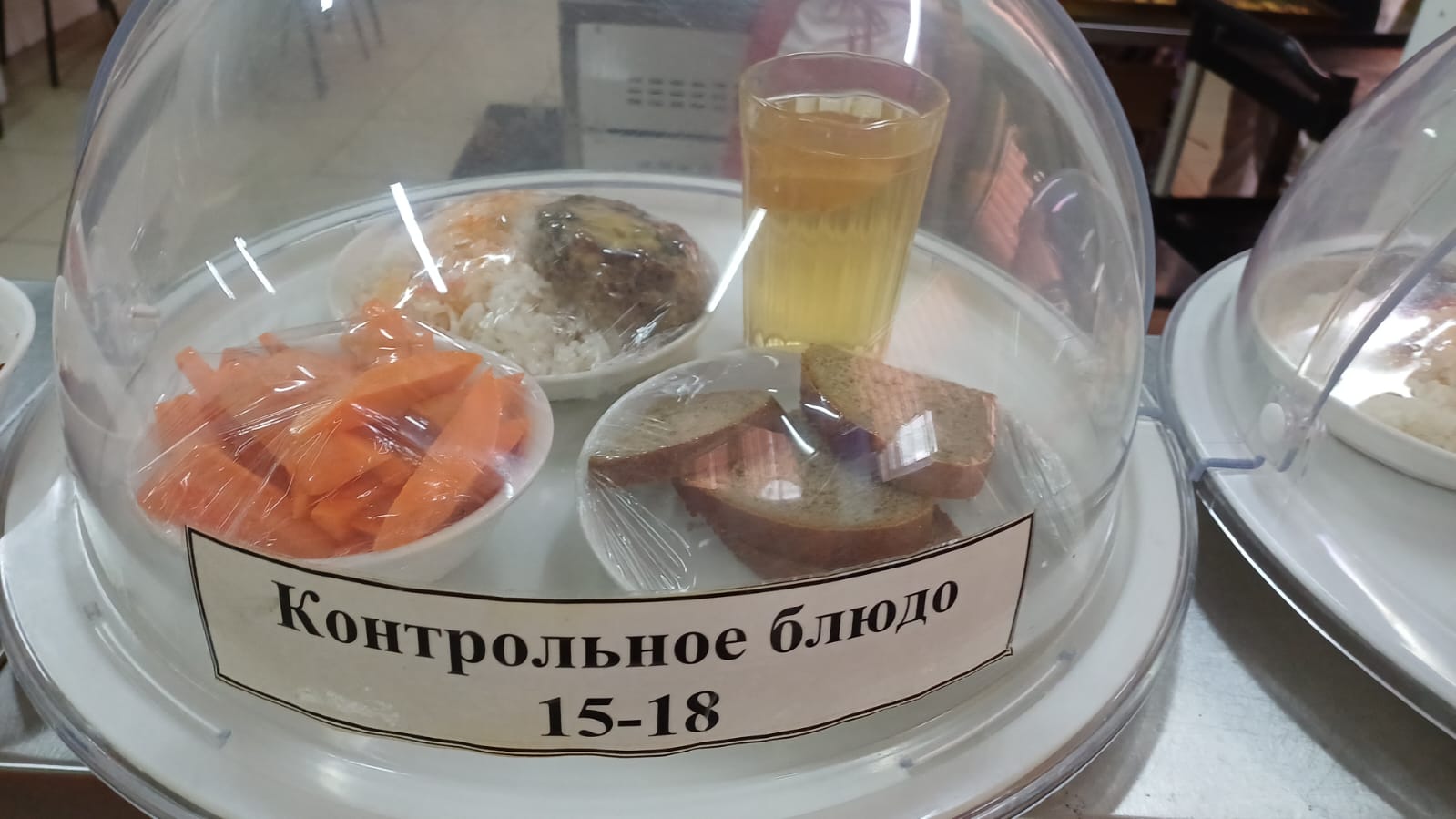 10.12.2025 арналған асхана мәзірі/ 10.12.2025 Меню столовой на год