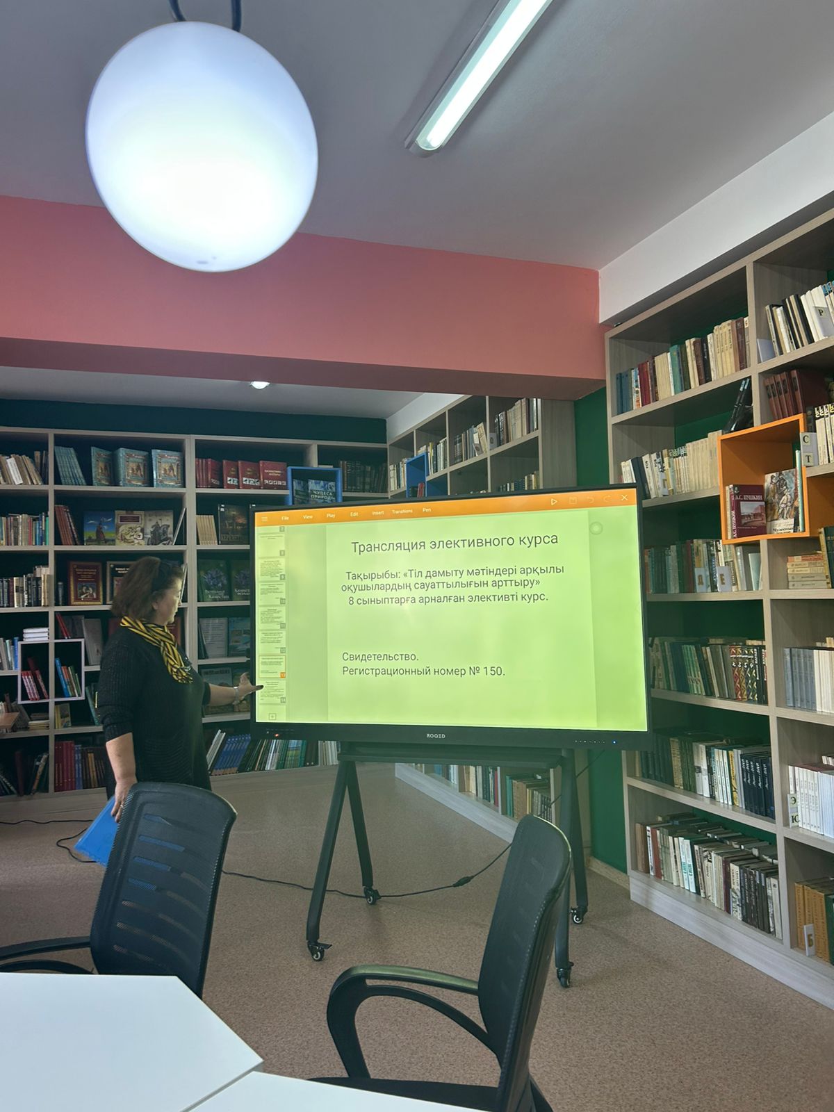 Аттестаттау комиссиясының отырысы/Заседание аттестационной комиссии