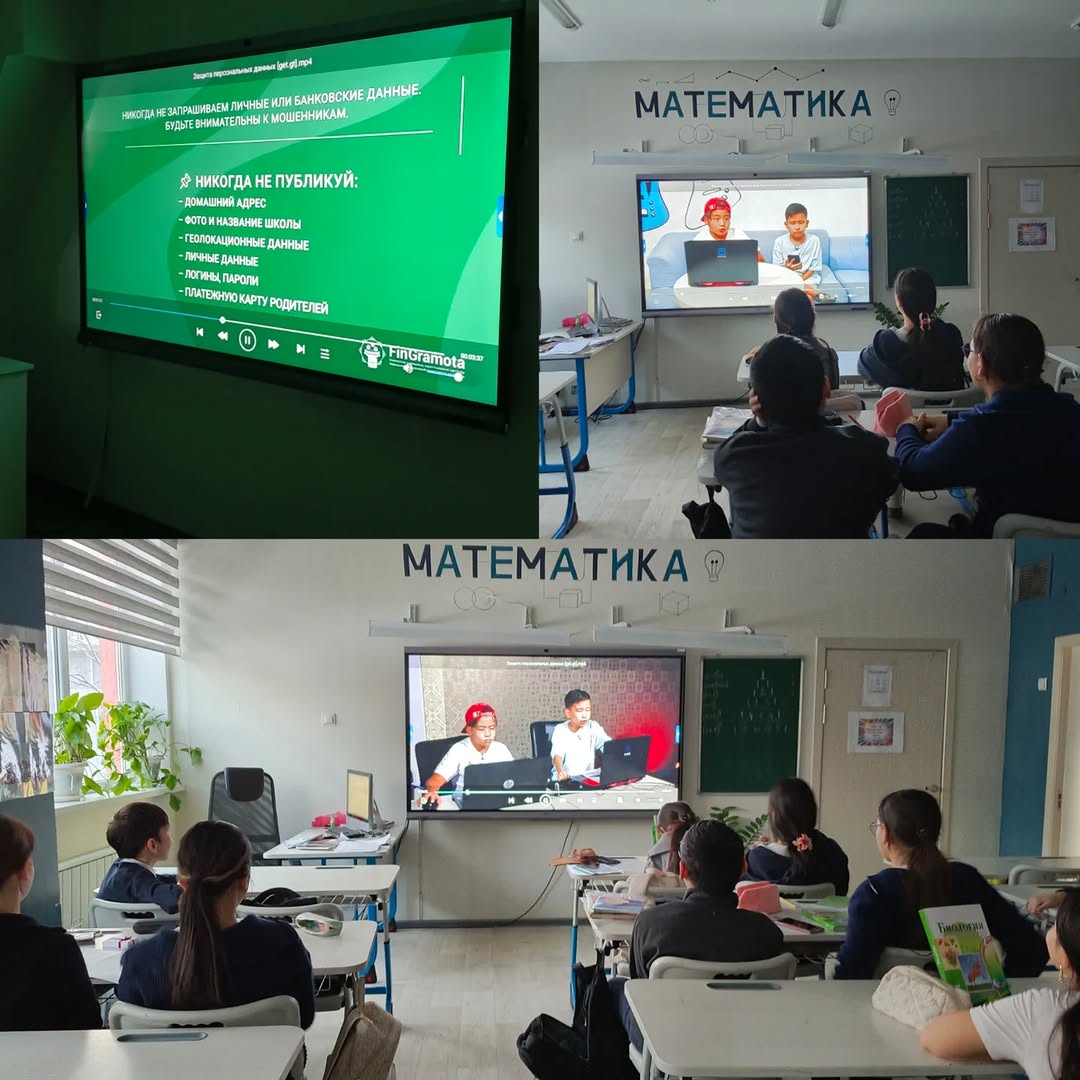 Қаржылық қауіпсіздік