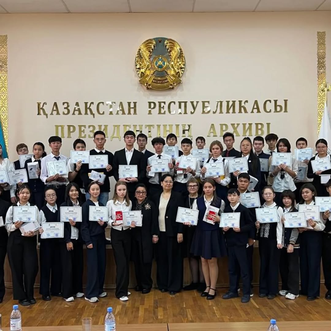 "Архив құжаттарындағы менің отбасымның тарихы"байқауы