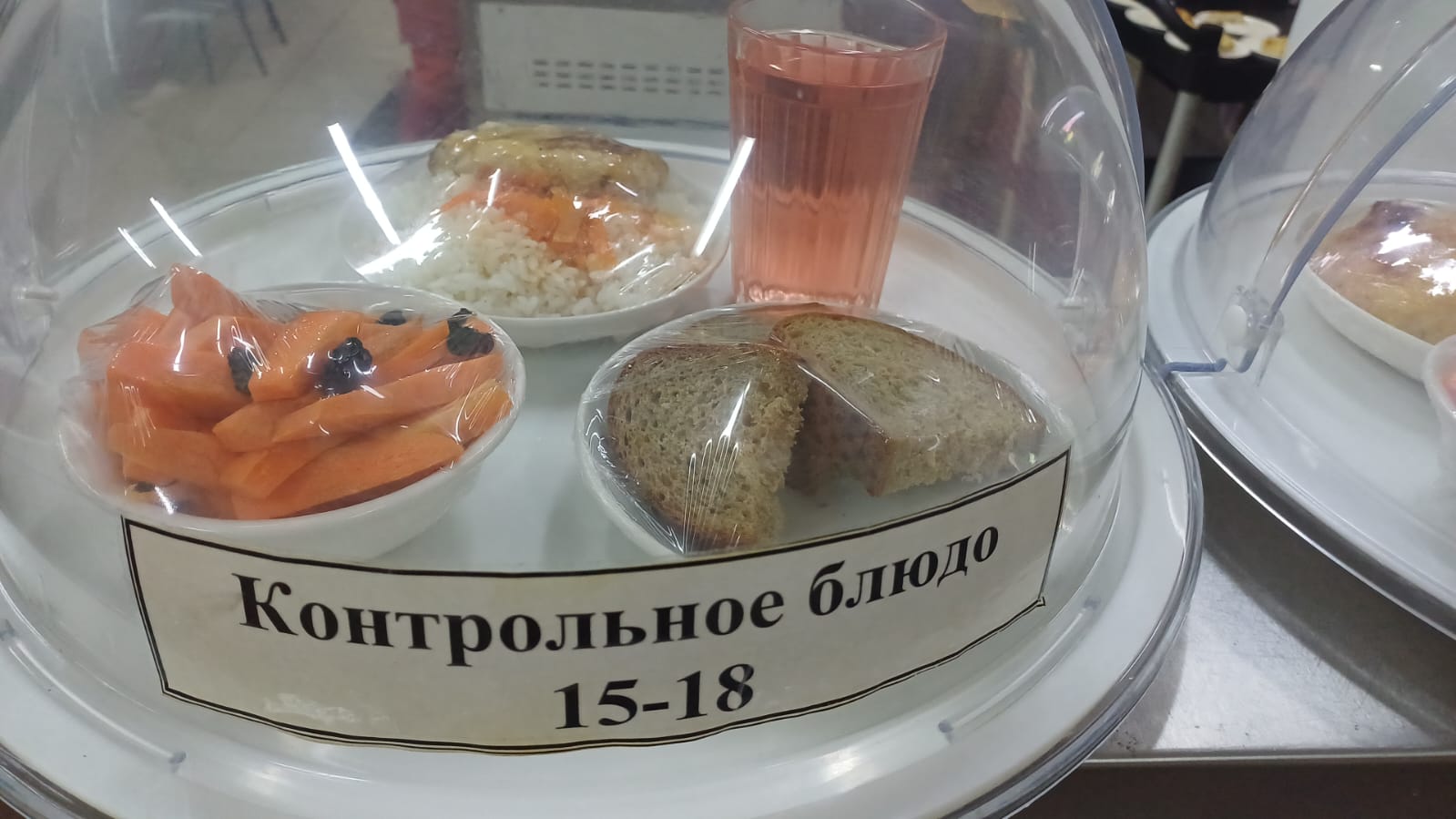 15.12.2025 арналған асхана мәзірі/ 15.12.2025 Меню столовой на год