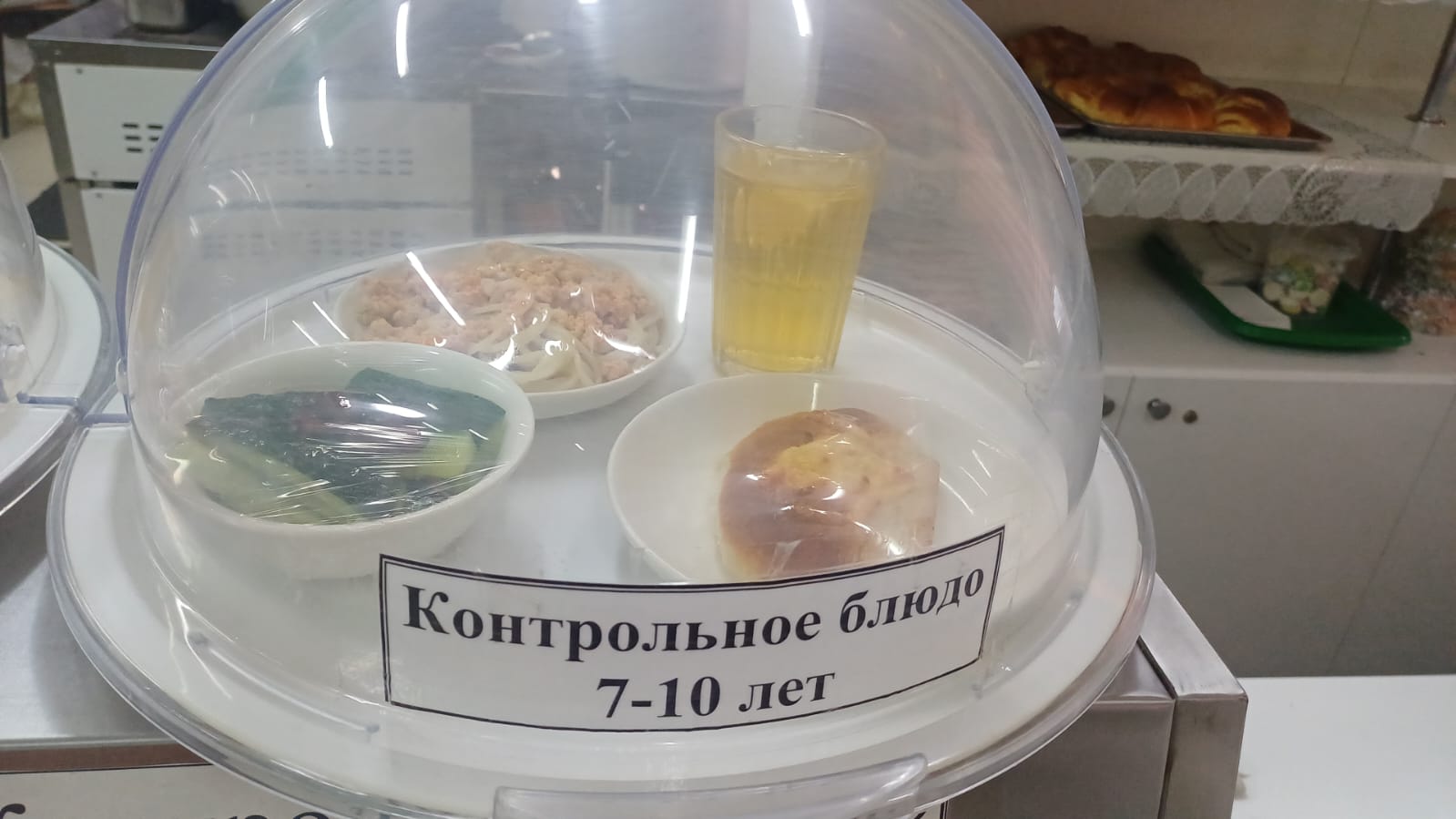 17.12.2025 арналған асхана мәзірі/ 17.12.2025 Меню столовой на год