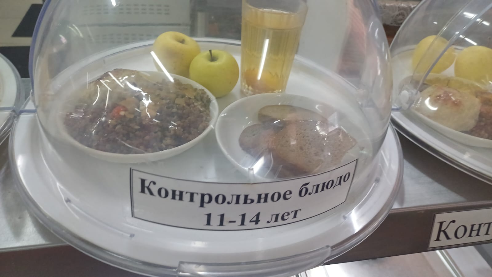 18.12.2025 арналған асхана мәзірі/ 18.12.2025 Меню столовой на год