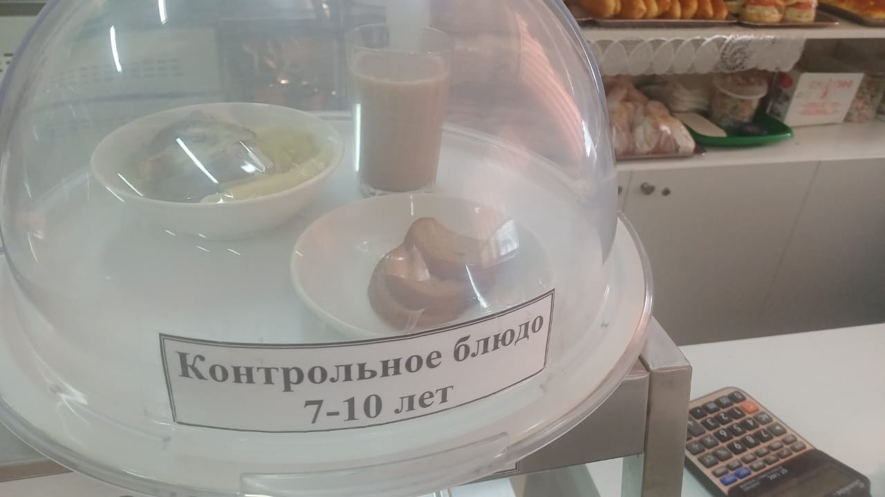 19.12.2025 арналған асхана мәзірі/ 19.12.2025 Меню столовой на год