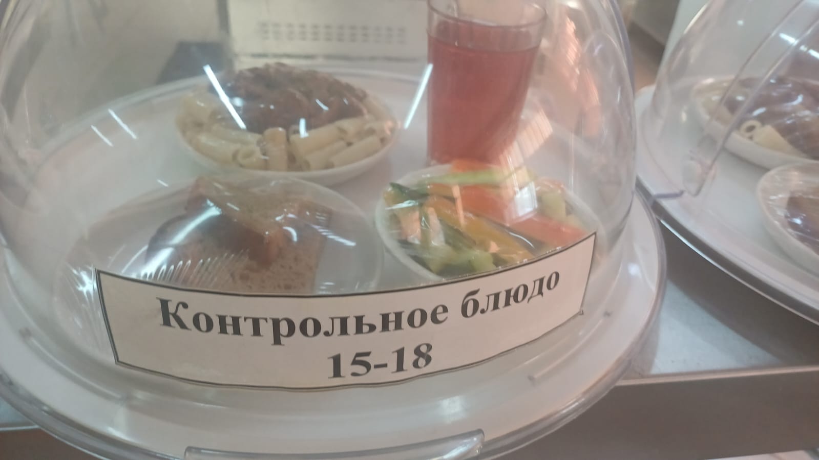 22.12.2025 арналған асхана мәзірі/ 22.12.2025 Меню столовой на год