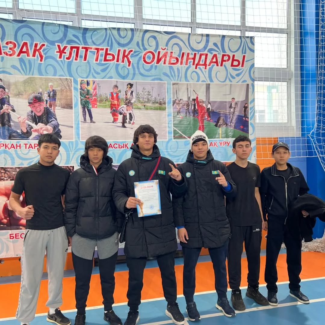 ұлттық ойындардан жарысы