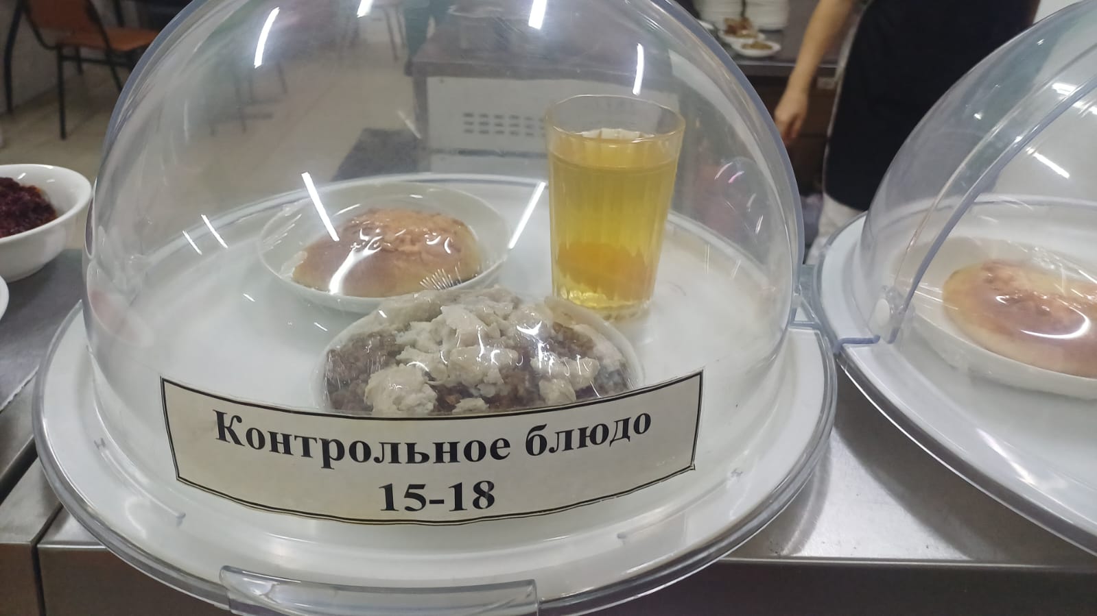 23.12.2025 арналған асхана мәзірі/ 23.12.2025 Меню столовой на год