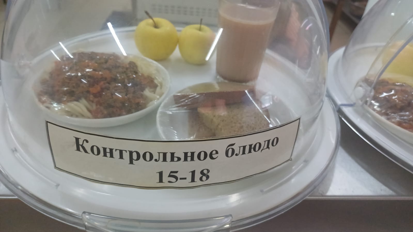 24.12.2025 арналған асхана мәзірі/ 24.12.2025 Меню столовой на год