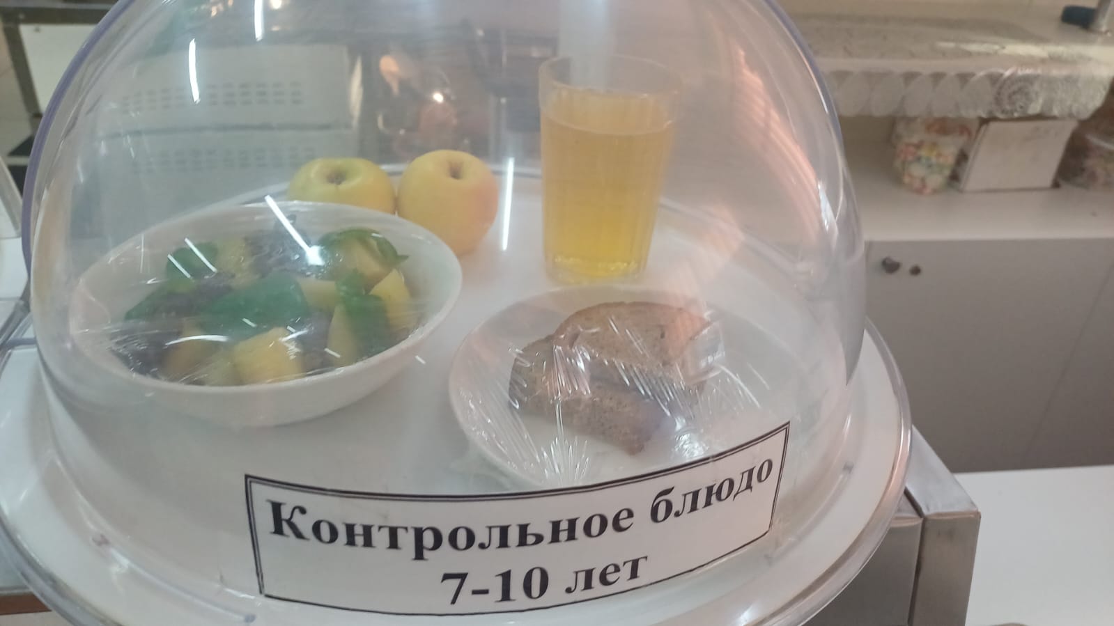 26.12.2025 арналған асхана мәзірі/ 26.12.2025 Меню столовой на год