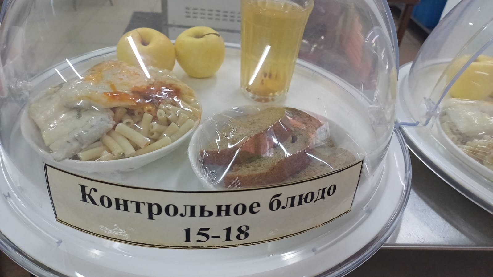 08.01.2026 арналған асхана мәзірі/08.01.2026 Меню столовой на год