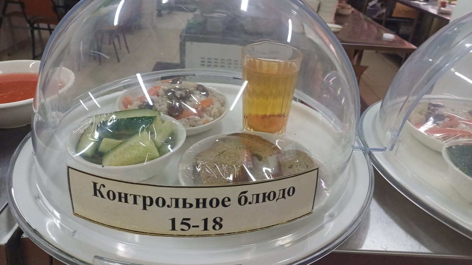 09.01.2026 арналған асхана мәзірі/ 09.01.2026 Меню столовой на год