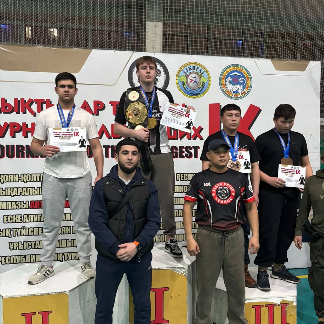 Бокстан  Қазақстан чемпионаты