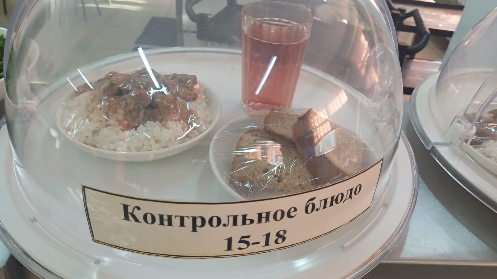 12.01.2026 арналған асхана мәзірі/ 12.01.2026 Меню столовой на год