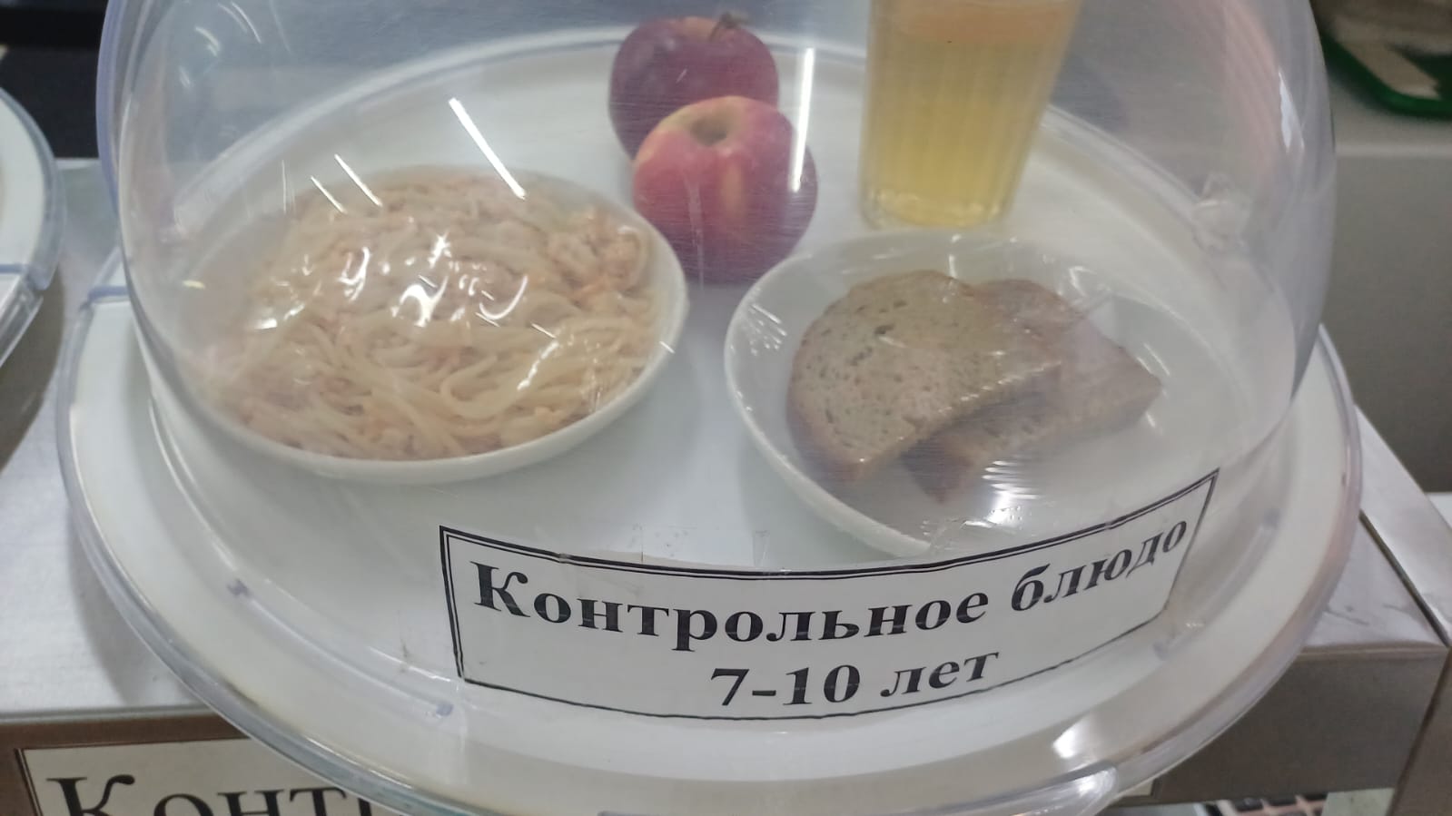 13.01.2026 арналған асхана мәзірі/ 13.01.2026 Меню столовой на год
