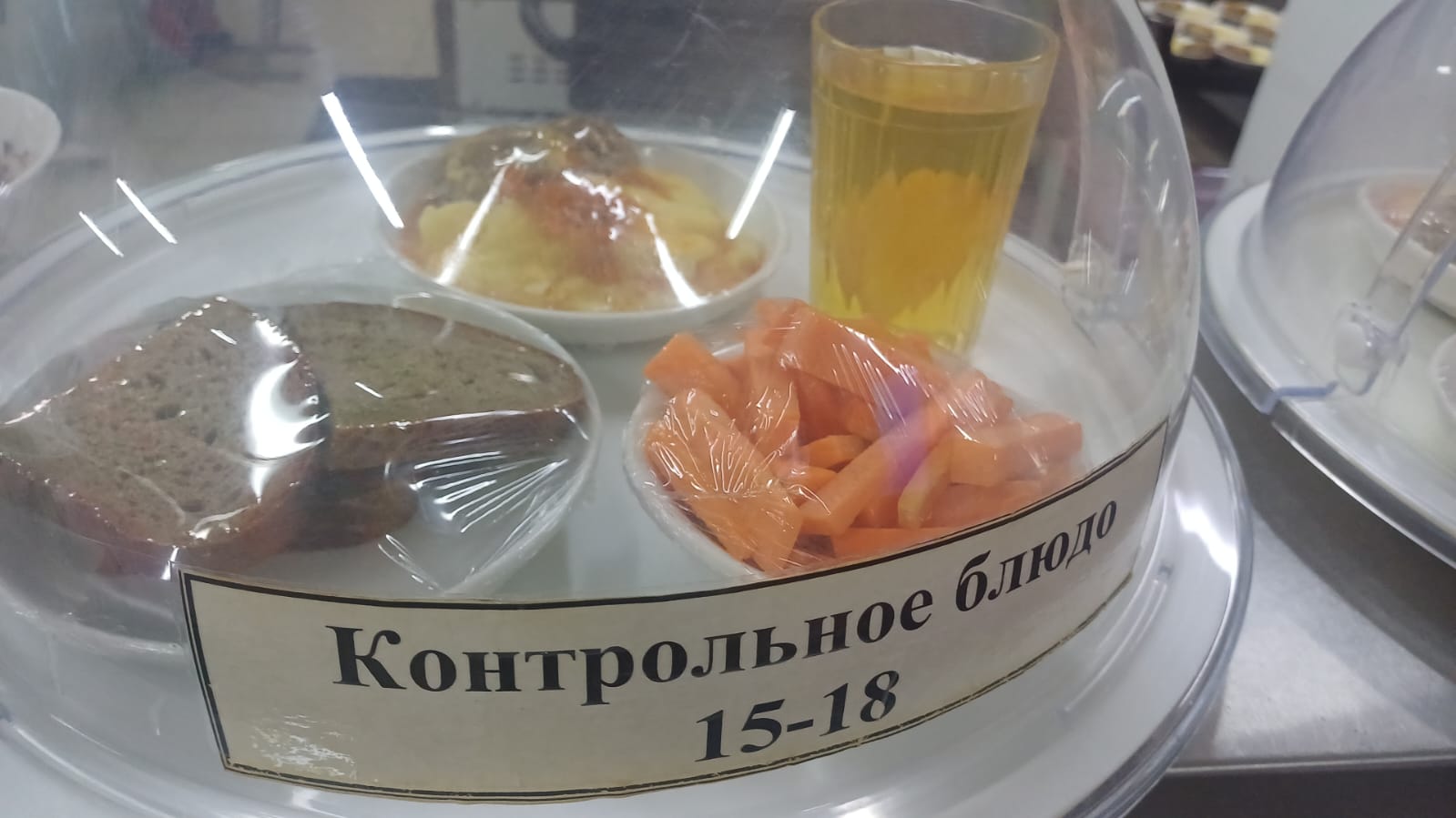 14.01.2026 арналған асхана мәзірі/ 14.01.2026 Меню столовой на год
