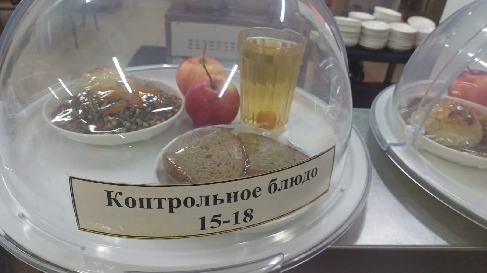 15.01.2026 арналған асхана мәзірі/ 15.01.2026 Меню столовой на год