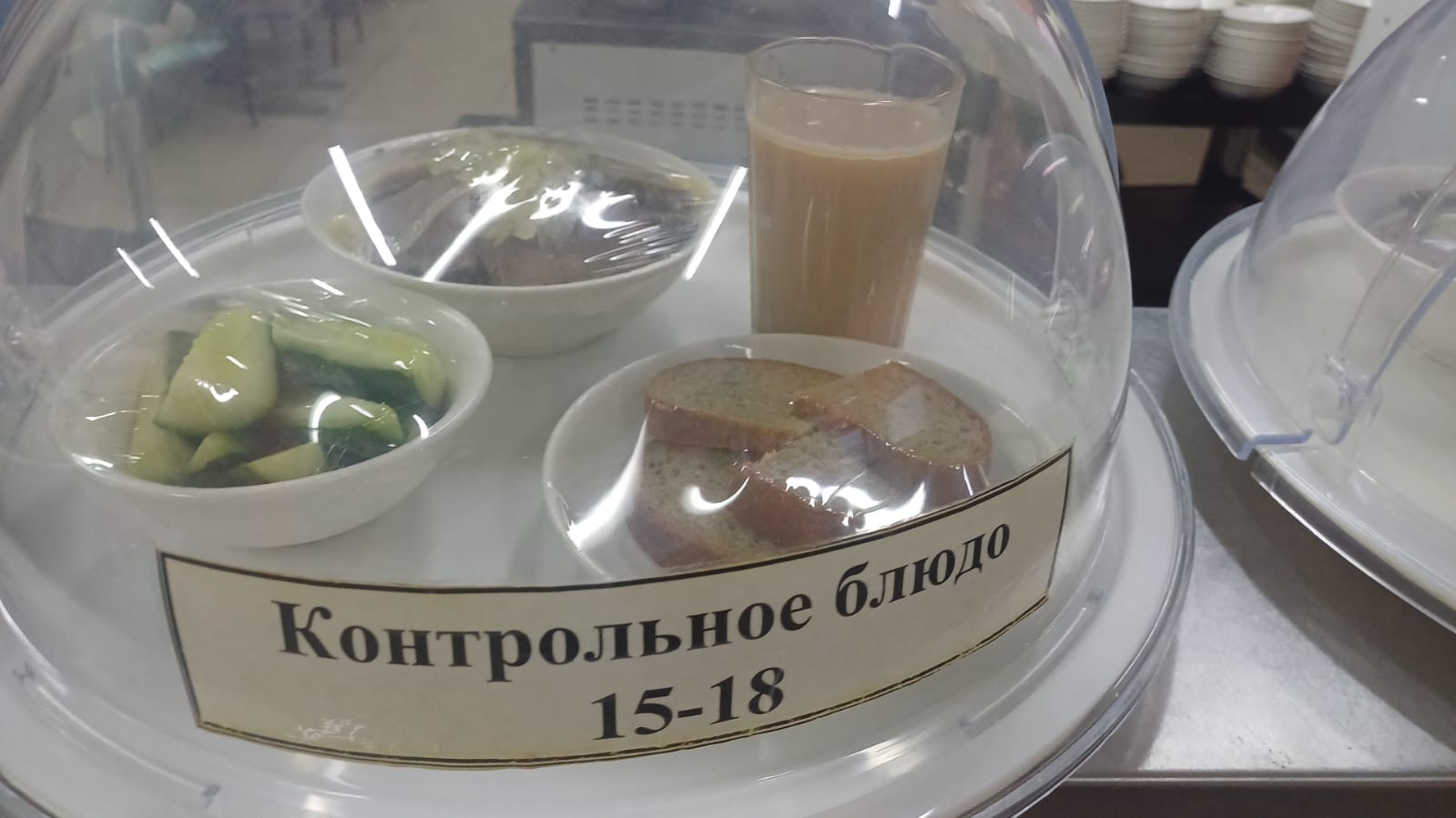 16.01.2026 арналған асхана мәзірі/ 16.01.2026 Меню столовой на год